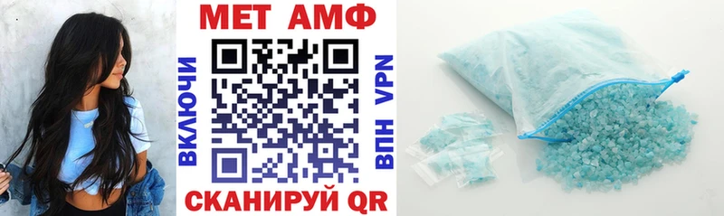 Амфетамин Розовый наркошоп shop формула Ладушкин кракен сайт