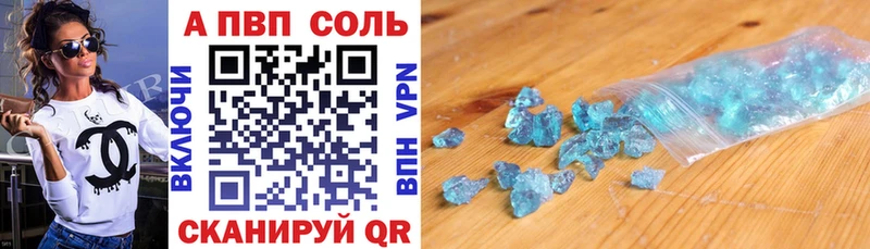 Alfa_PVP СК Ладушкин