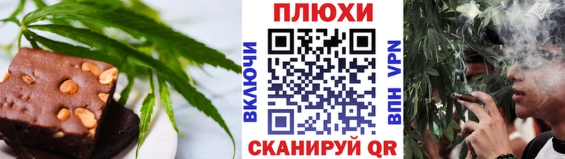Еда ТГК конопля  Ладушкин 
