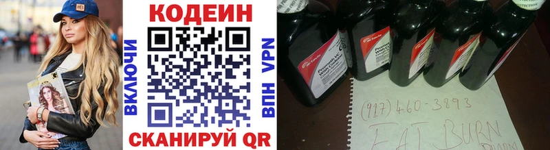 наркота  Ладушкин  OMG зеркало  Codein Purple Drank 