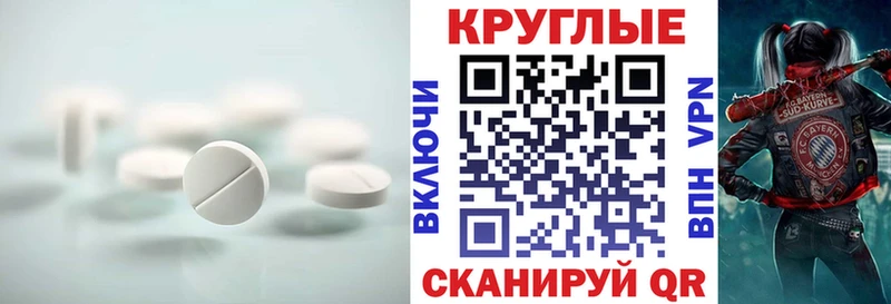 купить наркоту  Ладушкин  Ecstasy DUBAI 
