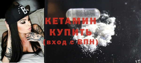 амфетамин Балабаново