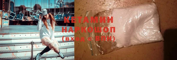амфетамин Балабаново