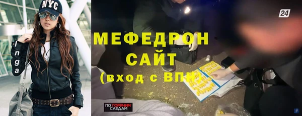 Альфа ПВП Балахна