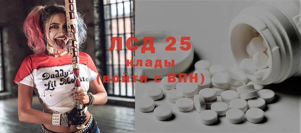 амфетамин Балабаново