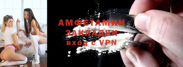 амфетамин Балабаново