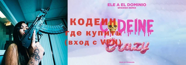 амфетамин Балабаново