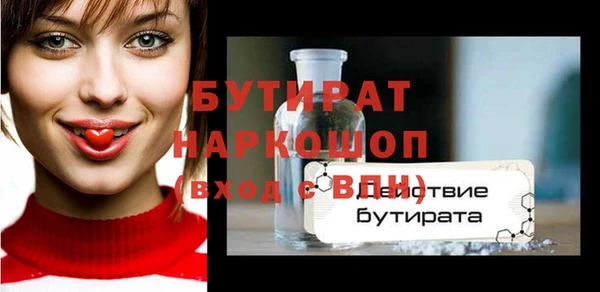 Альфа ПВП Балахна
