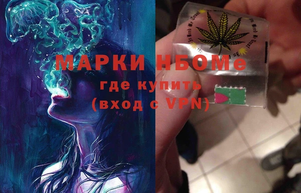 амфетамин Балабаново