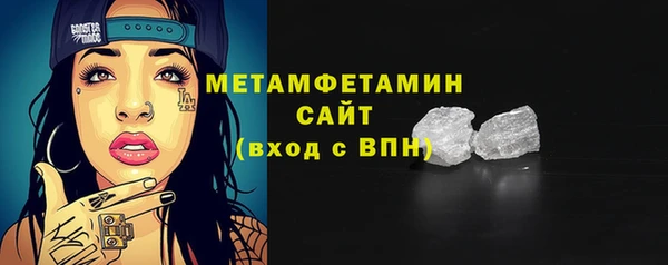 амфетамин Балабаново