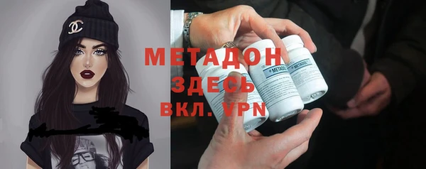 амфетамин Балабаново