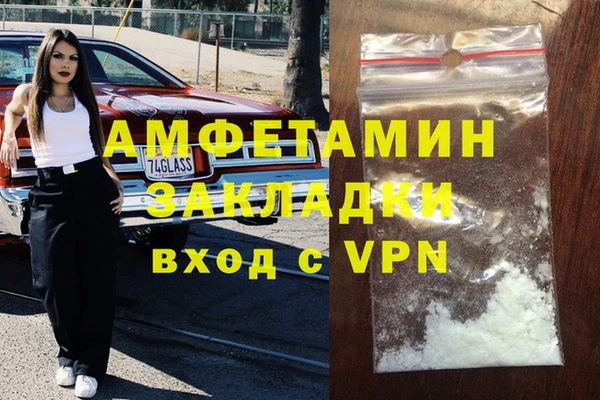 винт Баксан