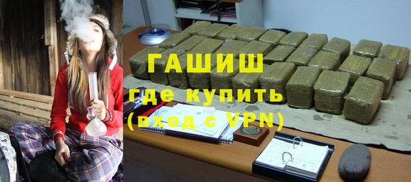 Альфа ПВП Балахна