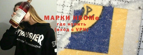 Альфа ПВП Балахна