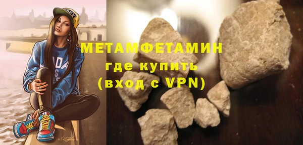 амфетамин Балабаново