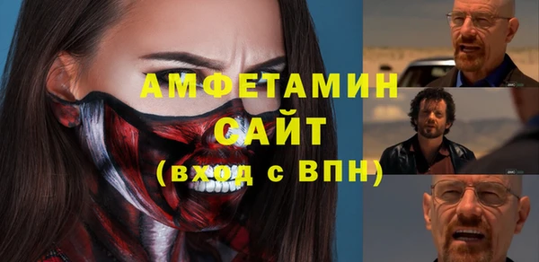 амфетамин Балабаново