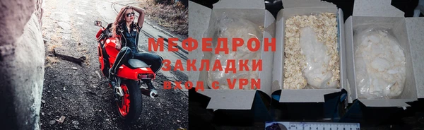 амфетамин Балабаново
