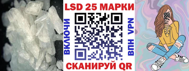 где можно купить   Ладушкин  ссылка на мегу ссылка  Лсд 25 экстази кислота 
