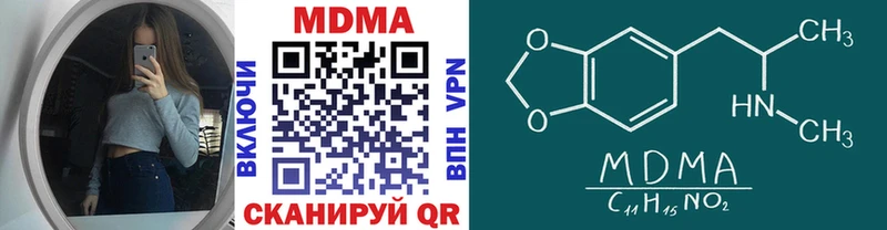 купить  сайты  Ладушкин  МДМА кристаллы 