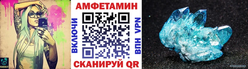 сайты даркнета состав  Ладушкин  Первитин Декстрометамфетамин 99.9% 