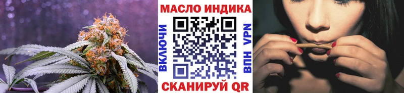 кракен зеркало  где продают наркотики  Ладушкин  это какой сайт  ТГК вейп с тгк 